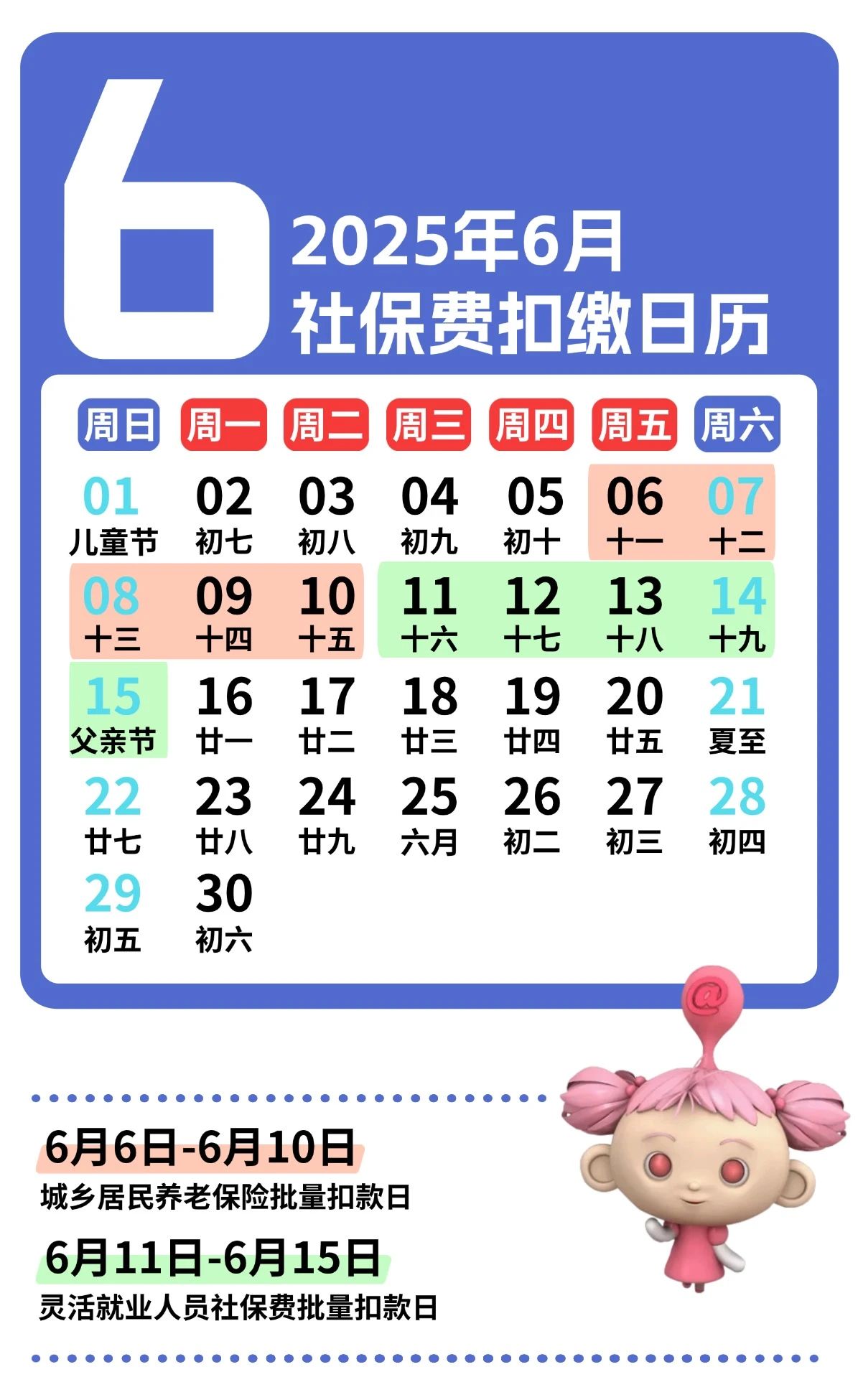 微信圖片_20250604152047.jpg