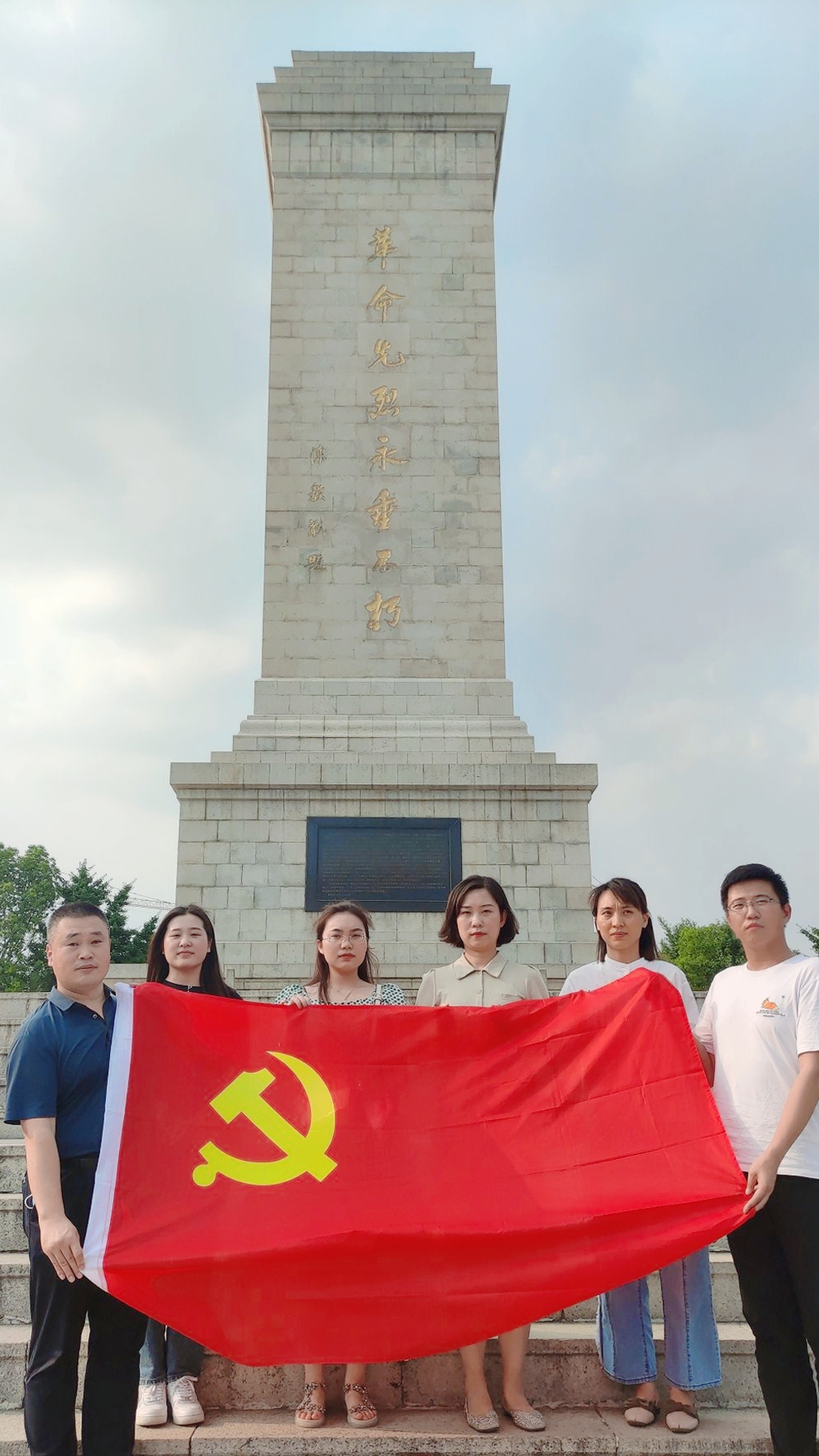 “不忘初心，牢記使命” ——瞪羚黨支部去雪峰公園開展黨日活動(圖2)